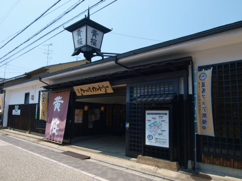 酒を飲めたり土産を買ったりする場所