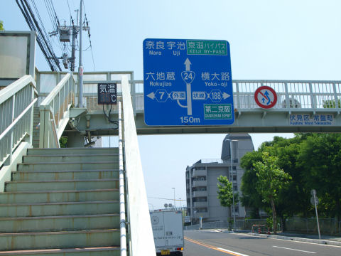 実は道を間違えて来たところ