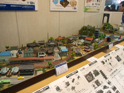鉄道模型