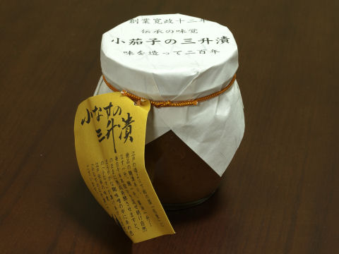 入れ物からしていい感じ