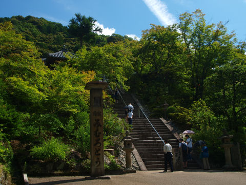 本堂直前の階段