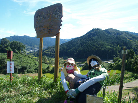 案山子路の看板