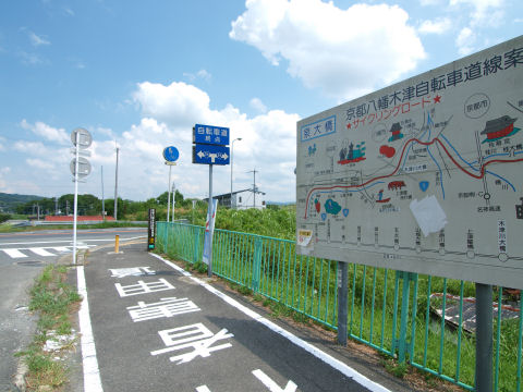 橋は工事中でした