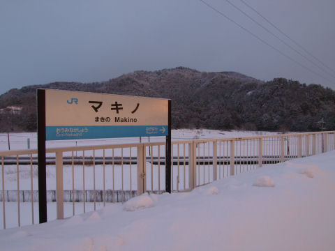 朝焼けに照らされた看板