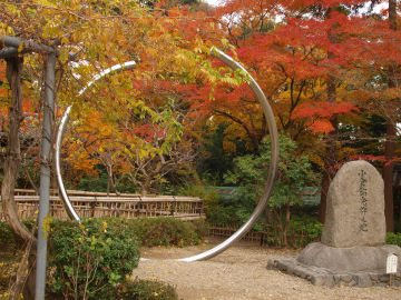 小倉餡発祥之地