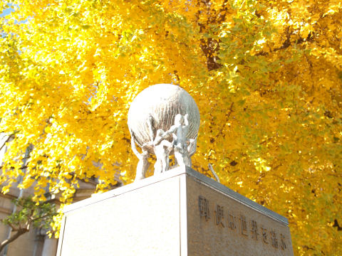 オブジェ 文字入り