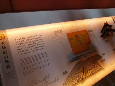 復原事業の概要