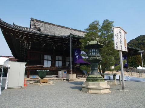 さすが浄土宗総本山