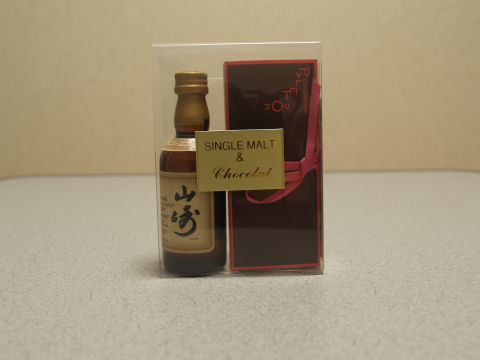 誰に渡そうかしら