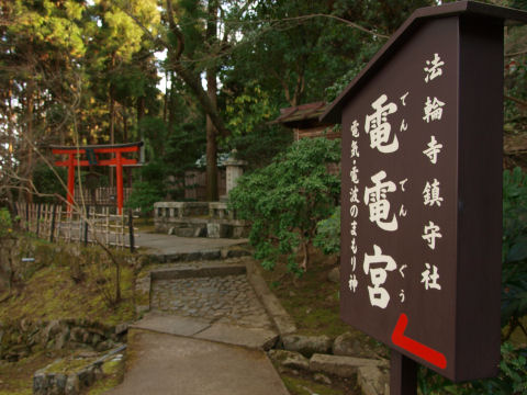 案内の看板(若干ピンボケ)