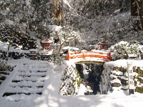 橋の名は双福橋