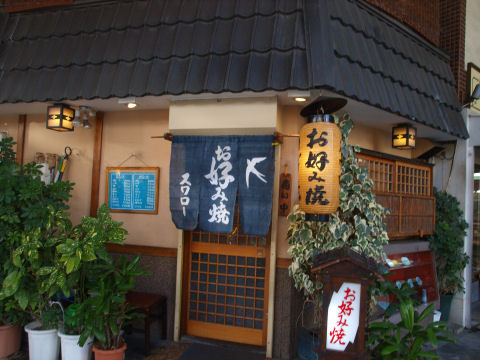 ブレたので小さい写真のみ