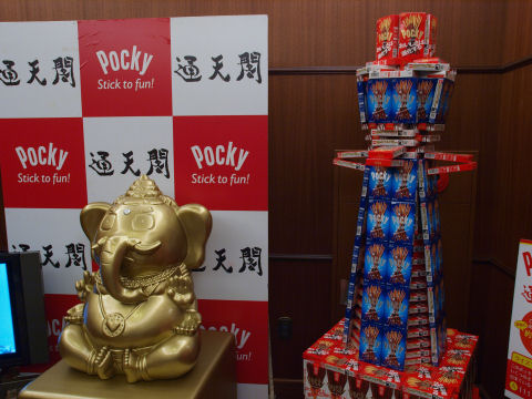 ポッキーで作った通天閣