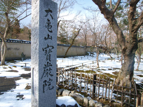 入れない・・・