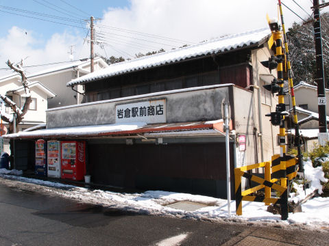 いい感じの商店