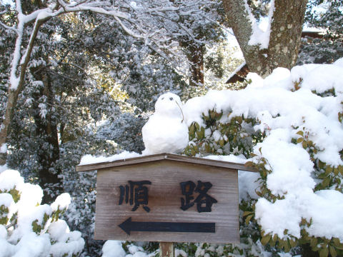 作ったのは係員か子供か