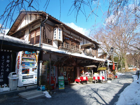 缶コーヒー買った