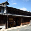 うだつの町 旧今井家住宅