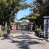 中村公園の福よせ雛