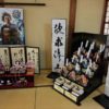 可睡斎ひなまつり – 特別展示